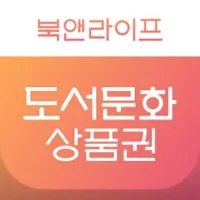 &#46020;&#49436;&#47928;&#54868;&#49345;&#54408;&#44428;, &#48513;&#50532;&#46972;&#51060;&#54532;